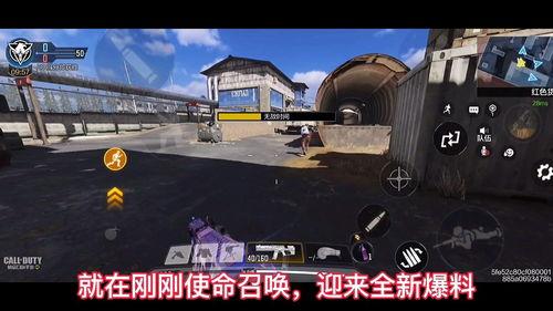 使命召唤最新爆料福利,福利大放送，全新内容即将解锁！